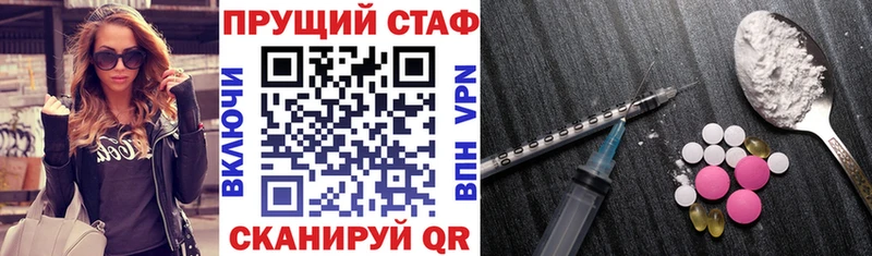 Купить Ершов кракен ссылки  Кетамин  МЕФ  ГАШИШ 