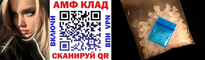 Амфетамин Розовый Ершов