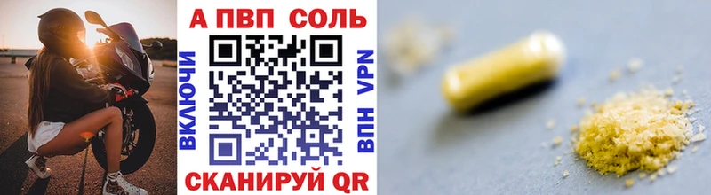 KRAKEN маркетплейс  Ершов  А ПВП мука  даркнет сайт 