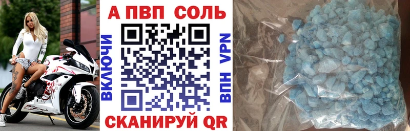 A PVP крисы CK Ершов