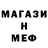 APVP Соль Geronimo 27