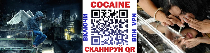 Кокаин Боливия  Ершов 
