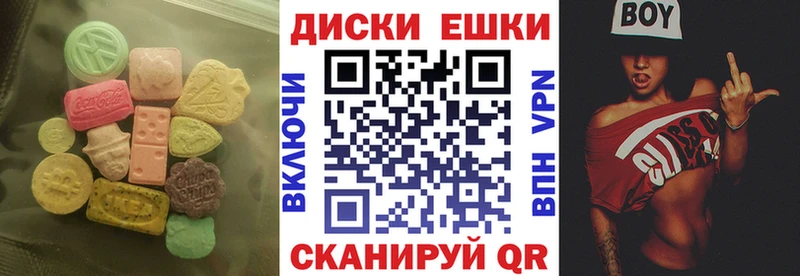 Ecstasy mix  Ершов 