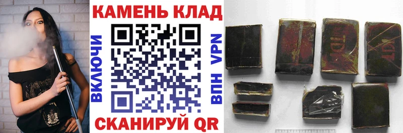 blacksprut зеркало  где продают   Ершов  ГАШ хэш 