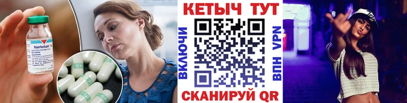КЕТАМИН VHQ Ершов