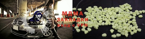 герыч Баксан