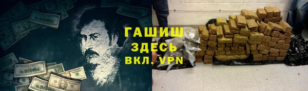 герыч Баксан