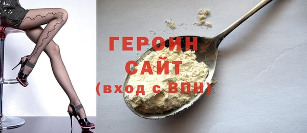 прущие грибы Балабаново