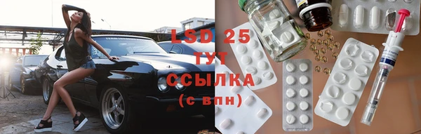 герыч Баксан