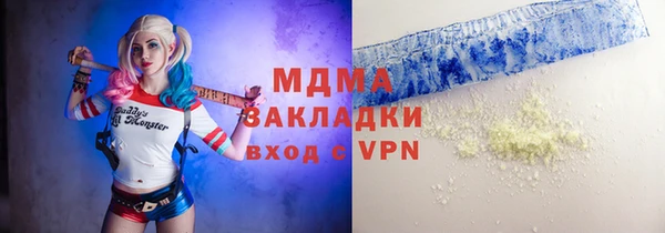герыч Баксан