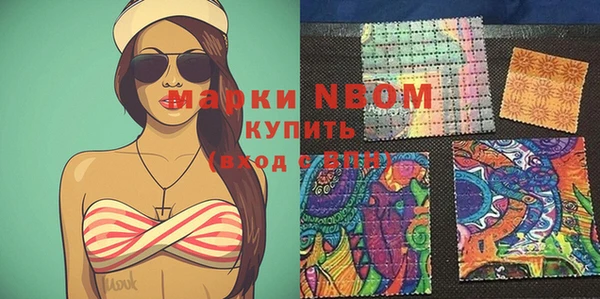 марки nbome Балахна
