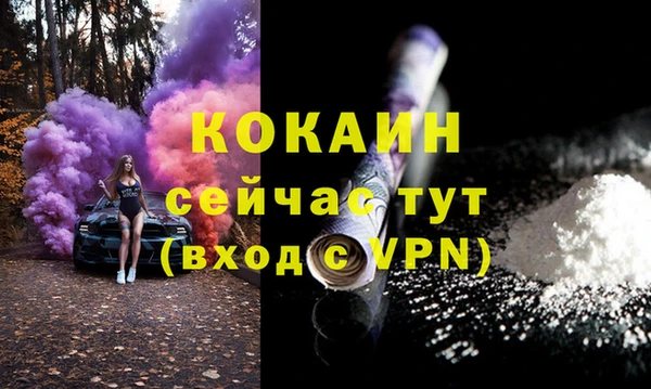 марки nbome Балахна