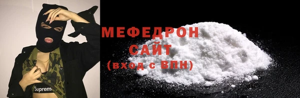 прущие грибы Балабаново
