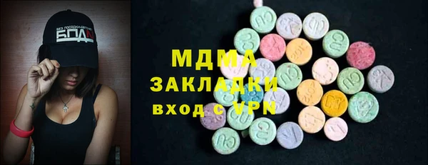 марки nbome Балахна