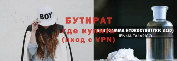 герыч Баксан
