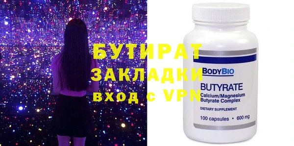 прущие грибы Балабаново