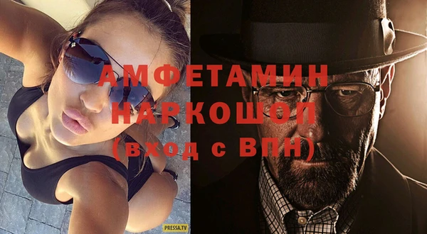 марки nbome Балахна