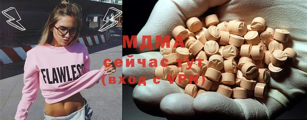 герыч Баксан