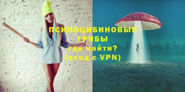 ALPHA-PVP Валдай