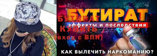 герыч Баксан