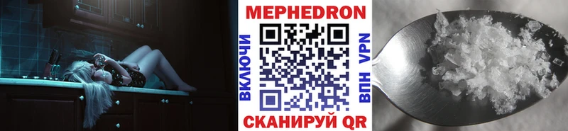МЕФ VHQ  наркошоп  Ершов 