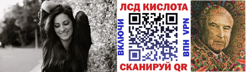 Наркотические марки 1,5мг Ершов