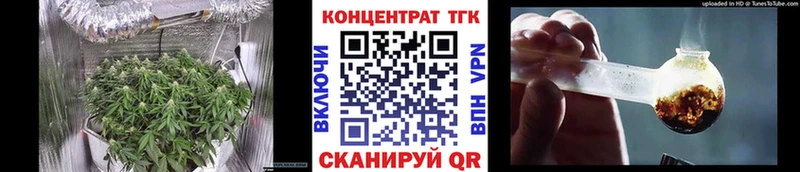 маркетплейс официальный сайт  Ершов  Дистиллят ТГК вейп с тгк  купить наркотик 