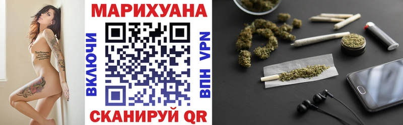 hydra как войти  Ершов  Бошки марихуана план 